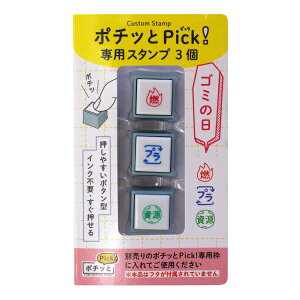 |`bPick p3yS~̓zX^v nR