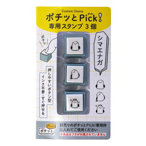 |`bPick p3yV}GiKzX^v nR