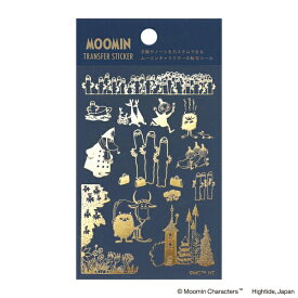 箔押し 転写シール ムーミン 【D】