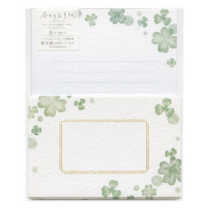 ̂莆 ^[Zbg ZayN[o[z