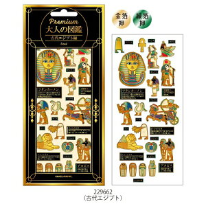 PREMIUM/v~A l̐}ӃV[yÑGWvgz