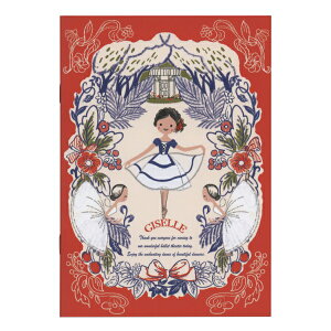 Shinzi Katoh/シンジカトウ バレエシアター B6ノート【ジゼル】