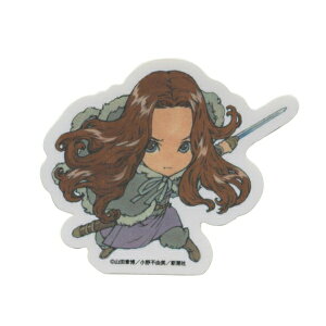 「十二国記」ちびキャラ ダイカット ステッカー 李斎 山田章博 小野不由美