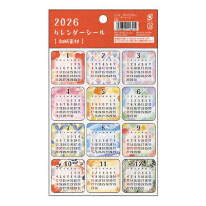 2026N J_[V[yaz