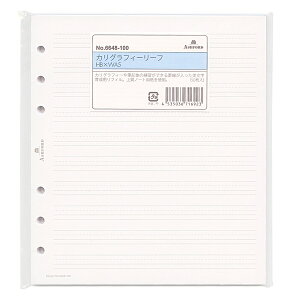 HB×WA5TCY JOtB[[t (50) VXe蒠tB