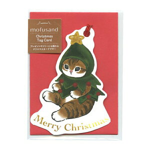 mofusand/tTh NX}X ~jJ[h yNX}Xc[z킢