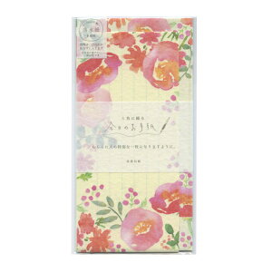 今日のお手紙 一筆箋 美濃和紙 【赤やピンクのお花】