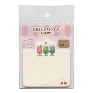 お菓子などうぶつ工房 型抜き付箋 ふせん【アザラシ】