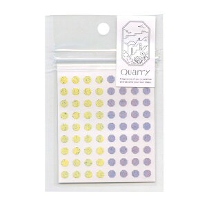 Quarry tiny stone seal/NI[^Cj[Xg[yyellow×purplez