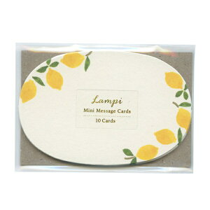 Lampi ~jbZ[WJ[h 10yVgXz