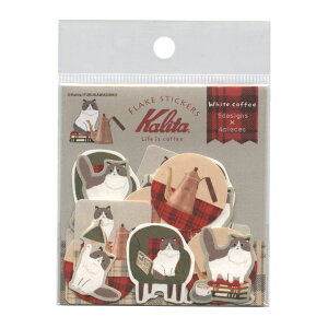 J^2e at[NV[ 20yWhite coffeez