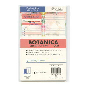 |PbgTCY {^jJ TԃRpXysIj[z26