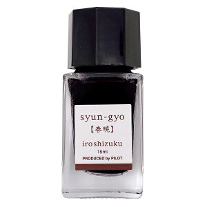 NM CL Fʎ/iroshizuku ~j{g 15mlytŁz