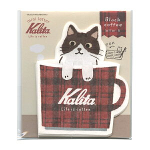 J^2e R[q[Jbv~j^[yBlack coffeez