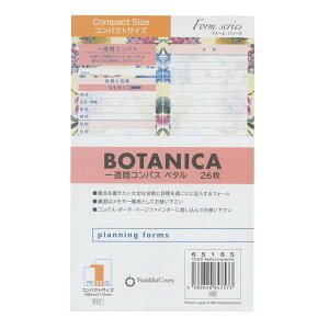 RpNgTCY {^jJ TԃRpX yy^z26