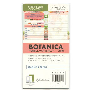 NVbNTCY {^jJ TԃRpXysIj[z26