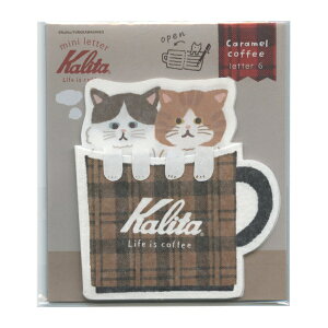 J^2e R[q[Jbv~j^[yCaramel coffeez