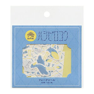 Aj}SݓX t[NV[ 󏭓ynVrREz