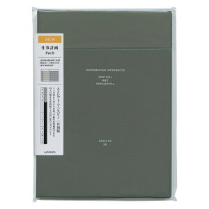 2026N 蒠 9n܂ A5 ԃtg |PbgyI[uz