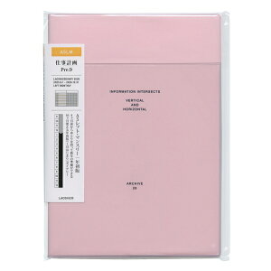 2026N 蒠 9n܂ A5 ԃtg |PbgysN