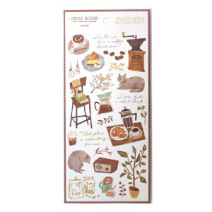 スナッグ ルーム ステッカー【コーヒー】おしゃれ シール