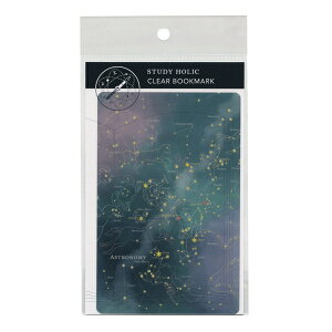 STUDY HOLIC クリアブックマーク しおり【天文学】
