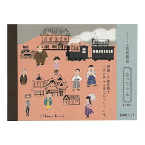 ~j~jep  wԂ Shinzi KatohyVz