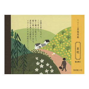 ~j~jep  wԂ Shinzi Katohyz