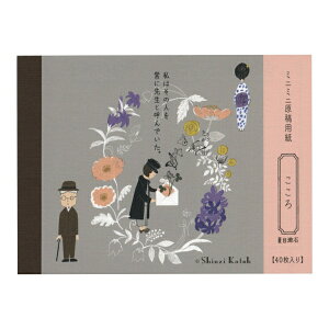 ~j~jep  wԂ Shinzi Katohyz