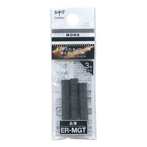 ER-MGT mOtEm[NpւS 3{yz