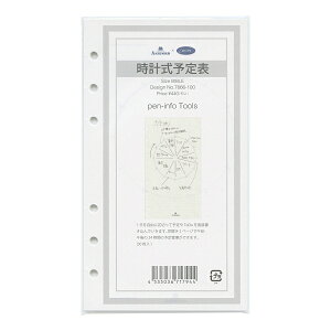 Ashford^AVtH[h oCuTCY v\\ VXe蒠tB 7666-100