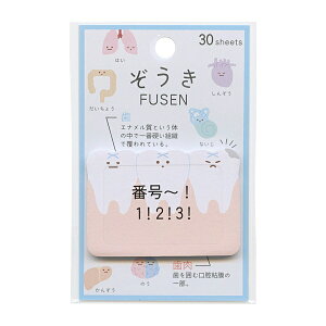 ӂ/FUSENyz邢 