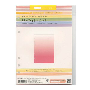 VXe蒠 A5tB m[g PP|PbgysNz