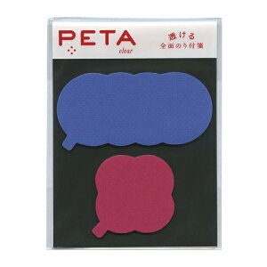 PETA/y^ ̂tⳁyNtL_Vz