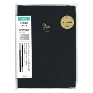 2026N 蒠 B6 12n܂ Tԃo[`J tgy\x/߁z