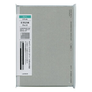 2026N 蒠 B6 12n܂ Tԃo[`J tgytBz