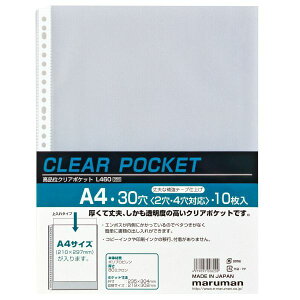 A4 30 NA|Pbg[t 10^[Y[toC_[p