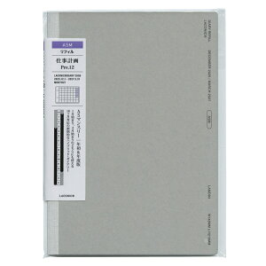 2026N 蒠 A5 12n܂ ԃubN JytBz