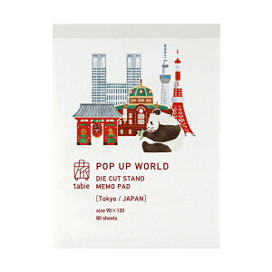 _CJbgX^h POP UP WORLD JAPAN yz {̖ オ郁