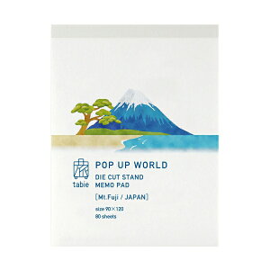 _CJbgX^h POP UP WORLD JAPAN yxmR {̖ オ郁