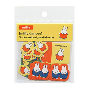 miffy/~btB[ t[NV[ G{LN^[yt[NV[Az킢 {