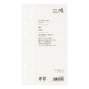 VXe蒠tB oCu oNy[p[ynz