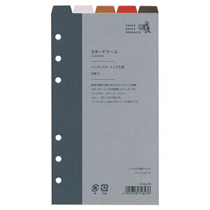 VXe蒠tB oCu CfbNX gbv5iyX^[h[z