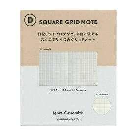 レプレ カスタマイズ スクエア グリッド ノート