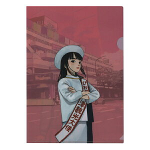 u͓Vɂv&u͐MvNAt@C A4TCYpysNz