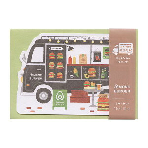 Ƃ܂XX ^[Zbgyo[K[Vbv/Lb`J[z莆   킢