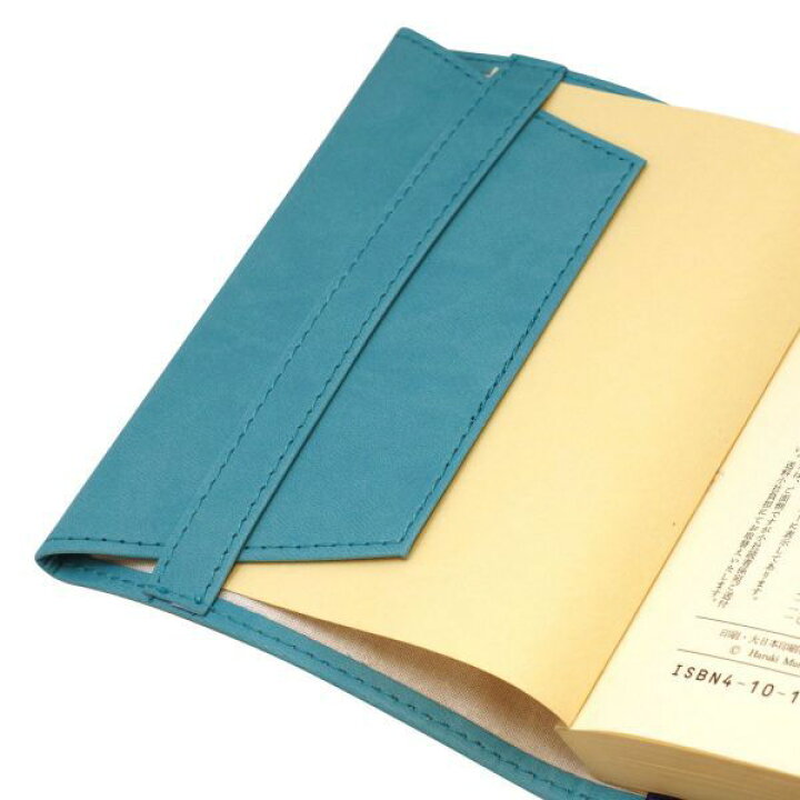 楽天市場】ムーミン ブックカバー 文庫判【ターコイズブルー】 : 文具 