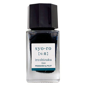 NM CL Fʎ/iroshizuku ~j{g 15mlyIz