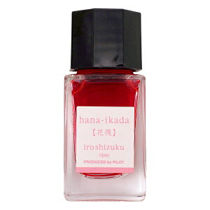 ���N�M �����C���L �F�ʎ�/iroshizuku �~�j�{�g�� 15ml�y�Ԕ��z