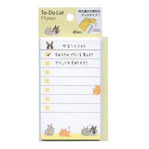 }ChEFCu To-DoXg}[J[yETMzTo DoXg 邱 t t ӂ 킢 57897